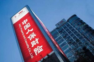 Công ty bảo hiểm nhà nước  PICC Property and Casualty Co (PICC P&C) đã kiểm định số vàng đó như thế nào?